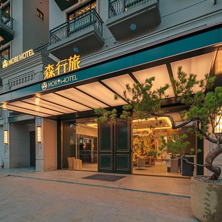 森行旅 Mori Hotel - 台南住宿 近安平老街 Exteriér fotografie
