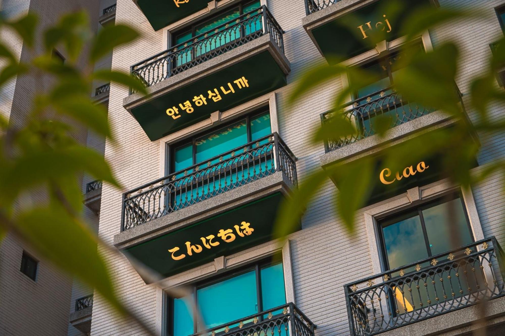 森行旅 Mori Hotel - 台南住宿 近安平老街 Exteriér fotografie